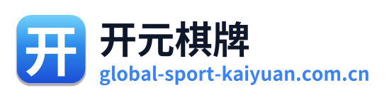 开元棋牌